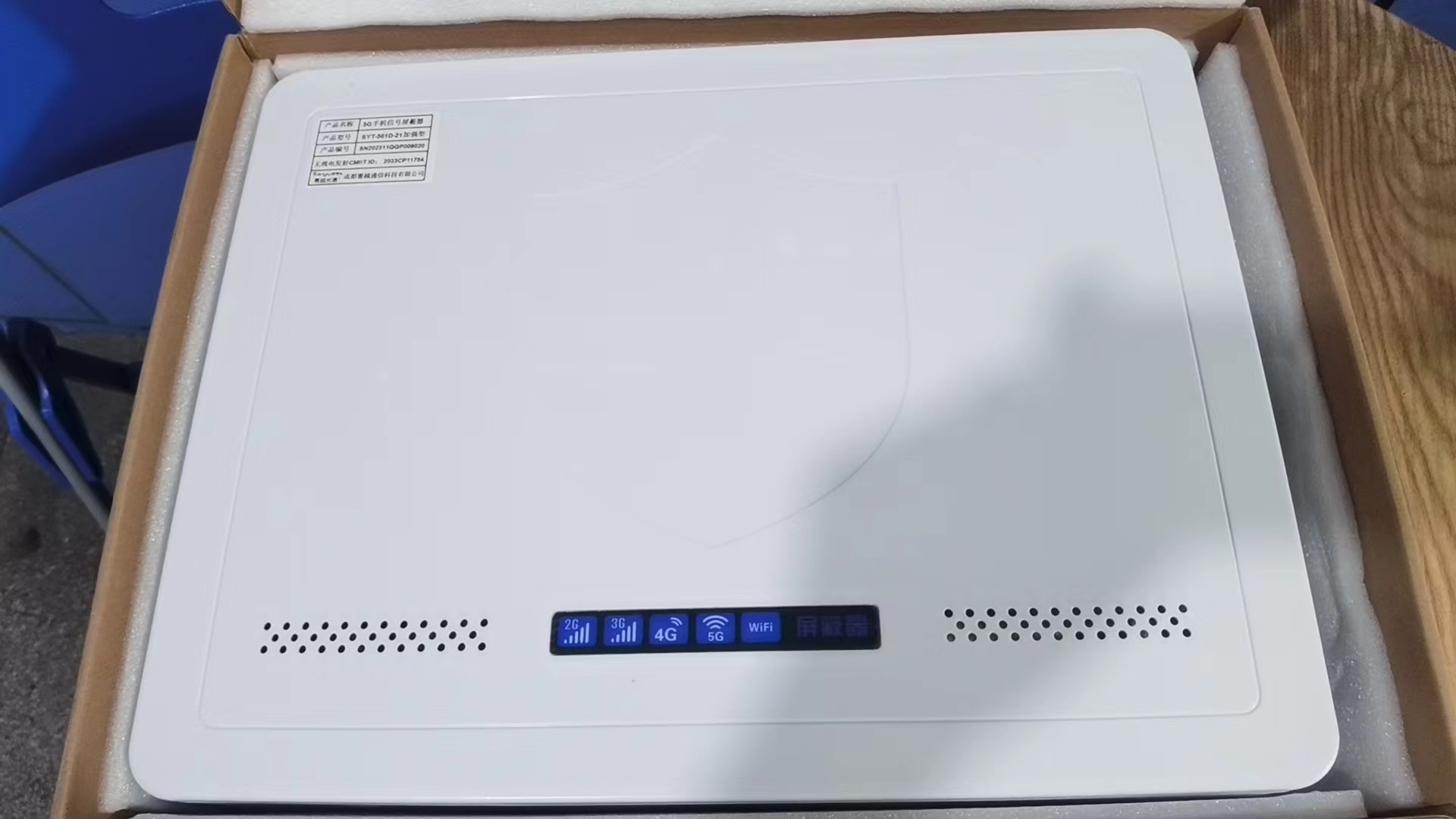  襄城内置21路移动通信干扰器