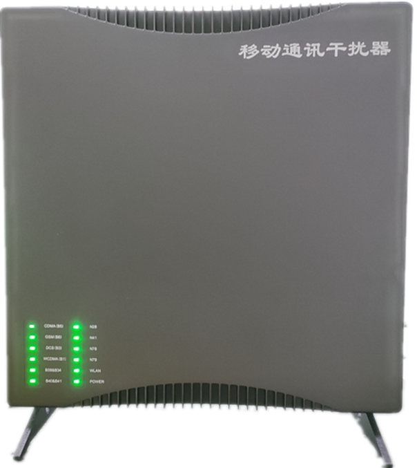  襄城信令级放装型数字移动通信干扰器