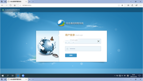  襄城无线通信对讲调度网管系统