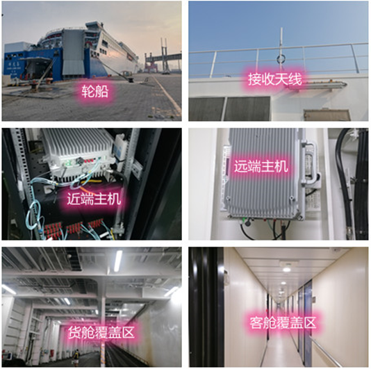 襄城海上游轮轮船渔船覆盖案例