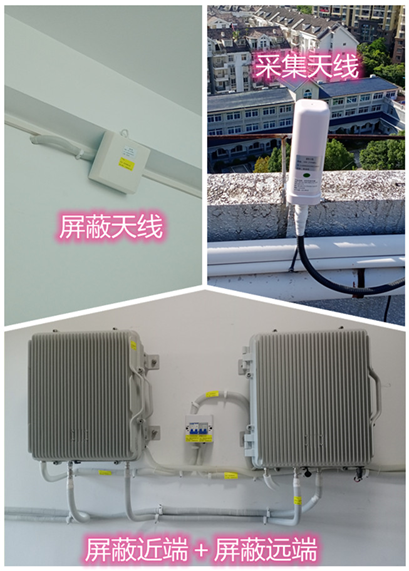  襄城某检察院保密室屏蔽案例（数字信令级）