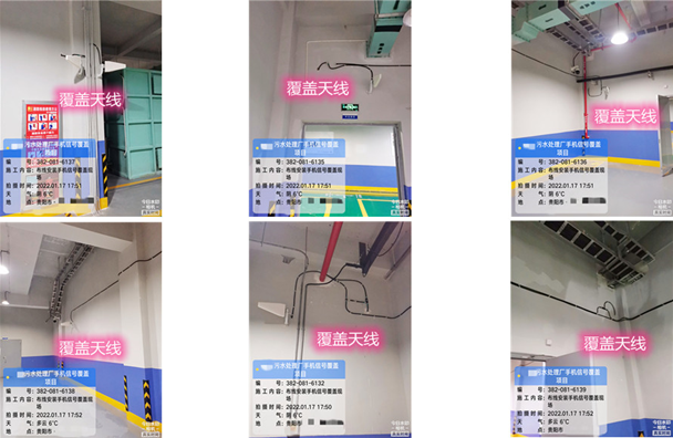  襄城污水处理净水厂地下箱体覆盖案例